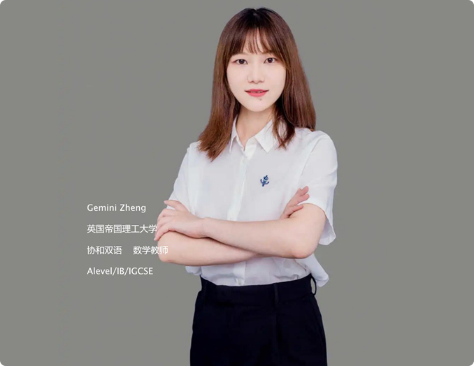 Gemini zheng