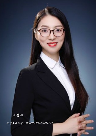 英文专职教师